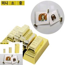모형 골드바 냉장고자석 마그네틱자석 철판자석 전단지자석, 소 4P
