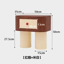 이태리 스타일 고급 원목 사이드 테이블 인테리어 협탁 침대 옆 라운드 디자인, 피노키오 협탁