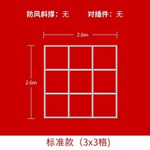 포토부스 벽 웨딩포토존 무대 벽 축제 세트, (포토존/2.6mx2.6m)
