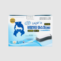 그린비 국산 3중 MB필터 일회용 비말차단용 덴탈 마스크 50매 대형 화이트 블랙, 3중 대형(화이트) 50매