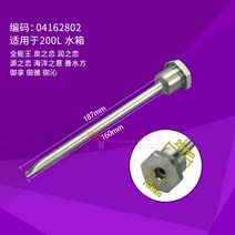 공기 적용한 GREE 에너지 전기온수기200l, T10-04162802맹관