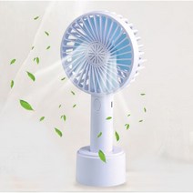 ST-09 휴대용 선풍기 / 핸디 선풍기 / 미니 선풍기, 핑크