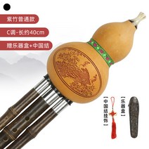 국악기 악기 교구 단소 초보자 입문자 C B 코드 성인용 전문 연주악기 독학, 보라색 대나무 일반 스타일-C 톤