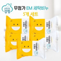 강청 무첨가 EM 세탁비누 5개 250g 안심원료 속옷 아기옷 빨래비누 안심비누
