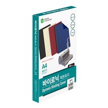 인터탑 PP 제본표지 고투명 반투명(샌딩) 두꺼운표지 A4 북커버 100매팩, 문화산업 바이로닉 종이 제본용 표지 적색(1팩)