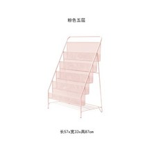 잡지꽂이 매거진랙 철제 인테리어 진열대 책꽂이 선반, 핑크 라지 5층
