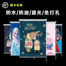 전동롤스크린 사무실블라인드 가림막 맞춤 제작하다 펀치리스 셔터 캐릭터 보이걸 침실