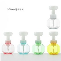 꽃모양 핸드워시 손세정제 리필 디스펜서 공병 300ml, 옐로, 1개