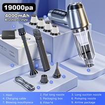 강력한 가정용 자동차 키보드 로봇 무선 진공 청소기 120W 4000mAh 펜션청소 온수풀장 풀장 수영장, Brushless 4 Filter