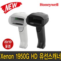 하니웰 Xenon XP 1950G SR 2D 1D QR고밀도 바코드 스캐너 약국 처방전 제약 UDI 유디아이, 1950gsr 화이트 USB