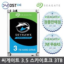 [SEAGATE 정품판매점] 씨게이트 스카이호크 SKYHAWK 3TB HDD 하드디스크 [ST3000VX009]