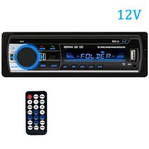 자동차 라디오 스테레오 플레이어 디지털 블루투스 MP3 60Wx4 FM 오디오 음악 USBSD 대시 AUX 입력, [01] A, 01 A