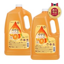 자연퐁 주방세제 오렌지 3000ml x 2개, 없음, 상세설명 참조
