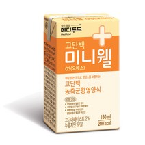 메디푸드 미니웰OS 150ml 48팩, 48개입