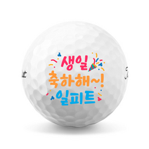 20 생일 기념 선물용 골프공 로고 인쇄 제작 (6구), 브리지스톤 투어 B XS 6구 화이트, A