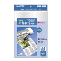 10매)/라미에이스)무광라미네이팅필름(100mic/A4, 상세페이지 참조, 상세페이지 참조, 상세페이지 참조