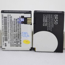 핸드폰 배터리 교체 710mah br50 motorola razr v3 v3c v3e v3i v3m v3r v3t v3z pebl u6 prolife 300 500 모바일 용, 없음