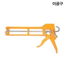 이공구 실리콘건 카타건 실란트건 실리콘 셀프 코킹 인테리어 보수 씰링 코킹건 부산달동네