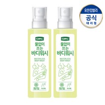 디펜드 물없이 쓰는 바디워시 200ml X2개 /간병전용 /목욕대용 /간병용, 단품