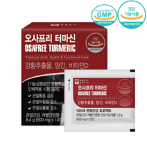 터마신 정 강황추출물 보스웰리아 이노시톨 프로폴리스 MSM 식약처인증 관절건강, 1박스, 56정