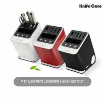(주방필수품!) 쿠진 살균건조기 나이프케어 + 에지리 프레스티지 나이프 4종 세트, HOM-0017CZ 레드