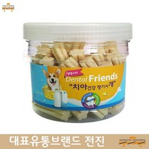 치석제거 푸들 말티즈 애견양치껌 밀크&치즈 300g 애견구취제거 치아건강껌 개껌 시츄