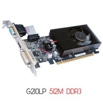 지포스 RTX GTX JETSON 그래픽카드 atermiter g210lp 512m, g210lp 512m ddr3
