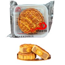 금성긱품 중국식품 중국전통간식 월병추석선물 위에빙 노른자 월병100g