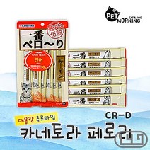 봄베이 펫습식간식 건조 먼치킨고양이 특별 연어맛, 상세페이지 참조