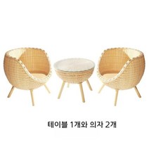 인도네시아 수입 리얼 등나무 커피테블세트 등나무 티테이블세트, 의자 2개 + 커피 테이블(천연 라탄 컬러)