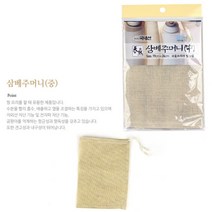 중 삼베주머니 한약 추출 중탕자루 약초 파우치 망 추출자루 삼베자루 한약자루 한약주머니 약초주머니
