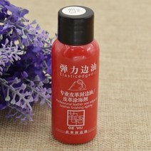 쪽염색 천염색물감 패브릭 섬유 모자 매트 컬러 DIY 핸드메이드 가죽 가장자리 페인트 30ml 오일 염료 하, 08 Red