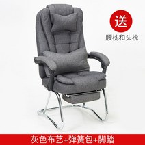 바퀴없는 게이밍 의자 연대의자 공시생 공부방 사무실 낮잠의자 학생 사무용, 그레이 패브릭 _+_강철