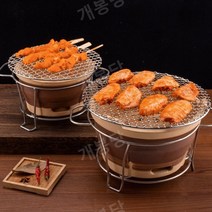 가정용숯불화로 야끼 일본식 미니화로 소고기 그릴, 소형