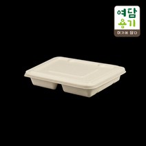 펄프도시락3칸/DP-03-M 펄프뚜껑세트