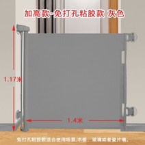 고양이방충망 접이식 방묘문 견문 개폐식 애견 안전문, 안전문 그레이