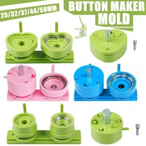 뱃지 프레스 버튼 메이커 머신 몰드 배지 교체 가능한 다이 펀칭 원형 및 하트 모양, 2.Green  32mm