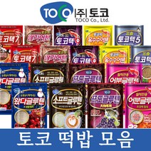 토코 떡밥 계량컵드림 토코맥스 토코텍 소프트 딸기 어분 옥수수 왔다 포토 글루텐, 토코텍9