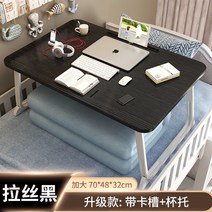 베드 테이블 좌식 책상 틈새 침대 코너 사이드 미니 보조, 오버사이즈 업그레이드 카드슬롯 컵홀더 블랙70
