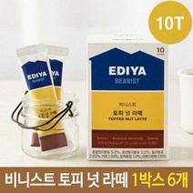 NEW 이디야 커피 BEANIST 토피넛 라떼 모닝 카페 10T, 스타러브 1