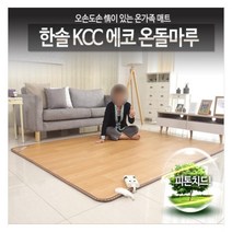 특/KCC 에코 온돌마루 카페트매트 대형 2EA 한솔 /온돌조절기/온열매트
