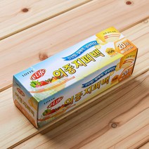 20매 이중 지퍼팩 2개 지퍼백소형 위생팩 비닐팩 위생백 비닐백 음식보관 과일 야채 봉투 주방 지퍼락