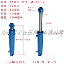 수동유압펌프 오일유압쇼바 유압오일실린더 부품유압펌프 유압쇼바 수동유압쇼바 소형유압실린더 부품유압실린더 소형유압쇼바 양방향유압쇼바 양방향유압펌프, 외경 92, 솔리드 50, 트랙 12000mm