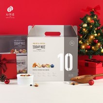 [투데이넛 너트한줌] 하루견과 10종 선물세트 20g*50봉 / 매일 하루 견과 투데이 한줌 견과류, 너트한줌 10종 50봉 세트