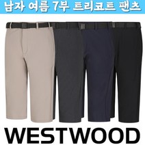 웨스트우드 WESTWOOD 남자 여름 7부 트리코트 팬츠 M2/851