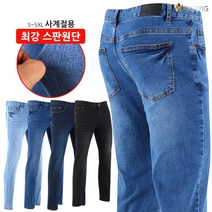 [더빅보스] BS 세련핏 기본 청바지 _ 남자 스판 빅사이즈 누구나 좋아하는 세련된 데님 팬츠