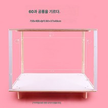햄스터 케이지 골드베어 초대형 빌라 아크릴 60 기초 케이지 사육 꽃가지 쥐 47 용품 세트 보금자리, 60과빈케이지[높이추가], 규격 없음