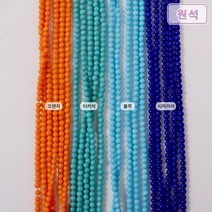 [5-023]원석(합성송석) 2mm [1줄(약180개)], 터키색