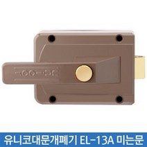 대문 개폐기 미는문 단독 주택문 자동 개폐기 자물쇠