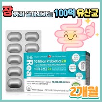 신 프로 프리 바이오틱스 멀티 장에좋은 유산균 보장균수 100억 마리 cfu 유산균제제 장까지살아가는 장용성 캡슐 락토바실러스 가세리 17 람노스 람노서스 플란타럼 캐나다 60캡슐, 60정, 1개